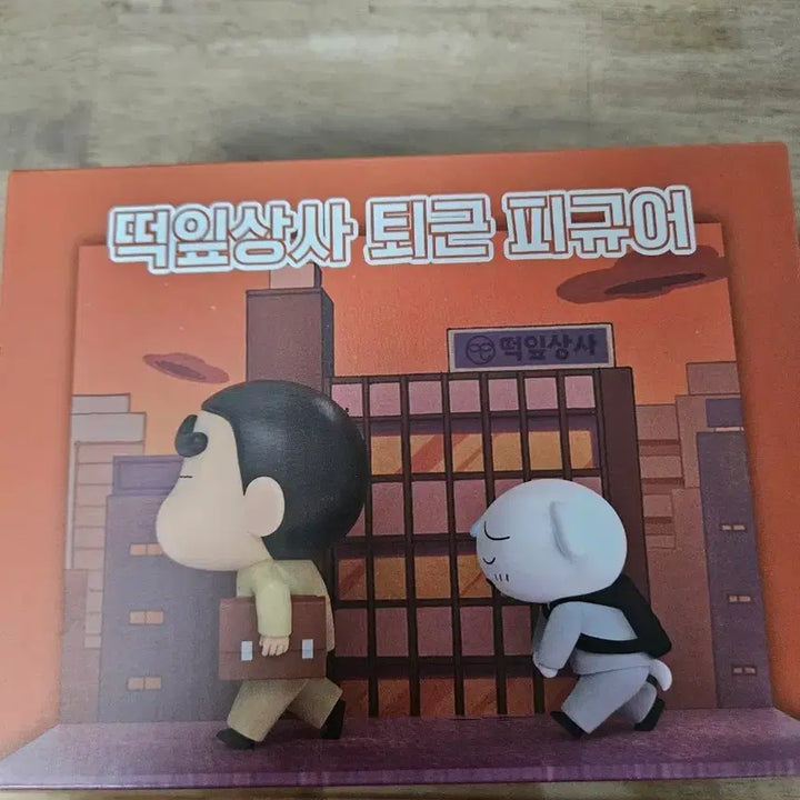 [BUNJANG] CGV Crayon Shin-chan Ddengip Company "Clocking Out" Figure / CGV 짱구 떡잎상사 퇴근 피규어