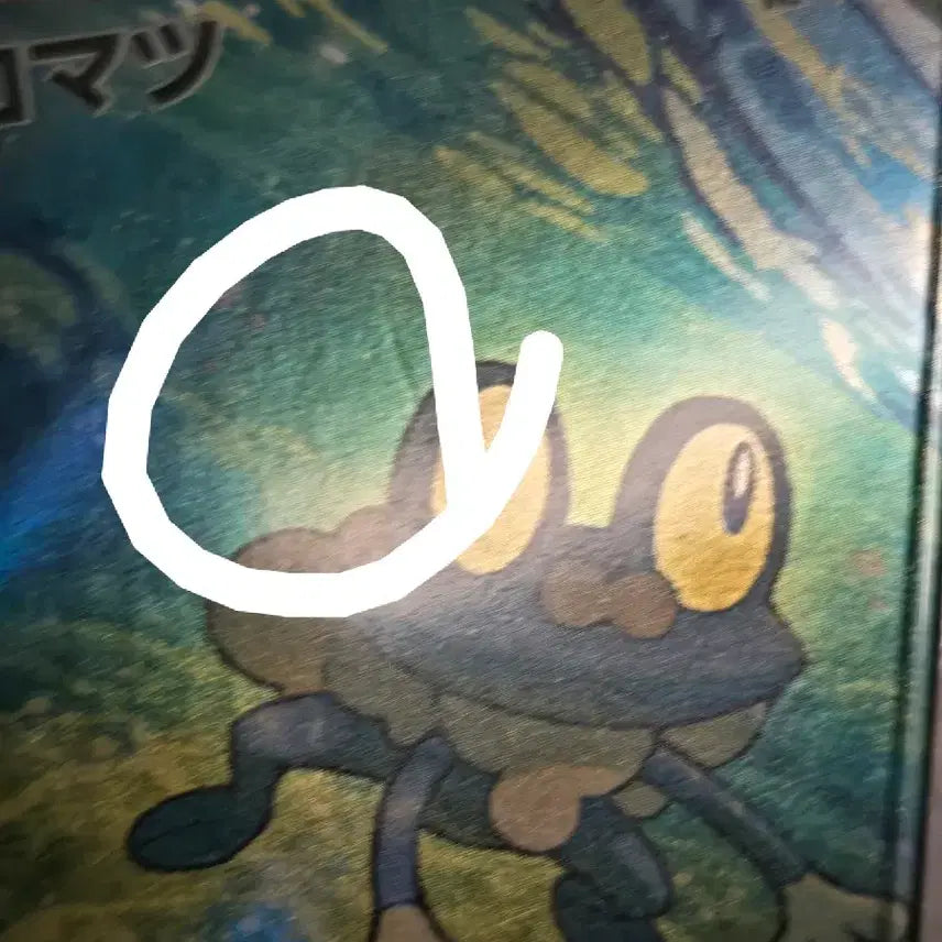 [BUNJANG] Pokemon Japanese Version Frogadier Greninja Evolution 6 Card Set / 일본판 포켓몬카드) 개구마르 개굴닌자 진화 6종 세트
