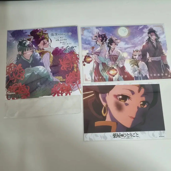 [BUNJANG] The Apothecary Diaries Lou Lanfei &amp; Sisui Merchandise Bundle / 약사의 혼잣말 러우란비 시스이 굿즈 원가이하 일괄 양도