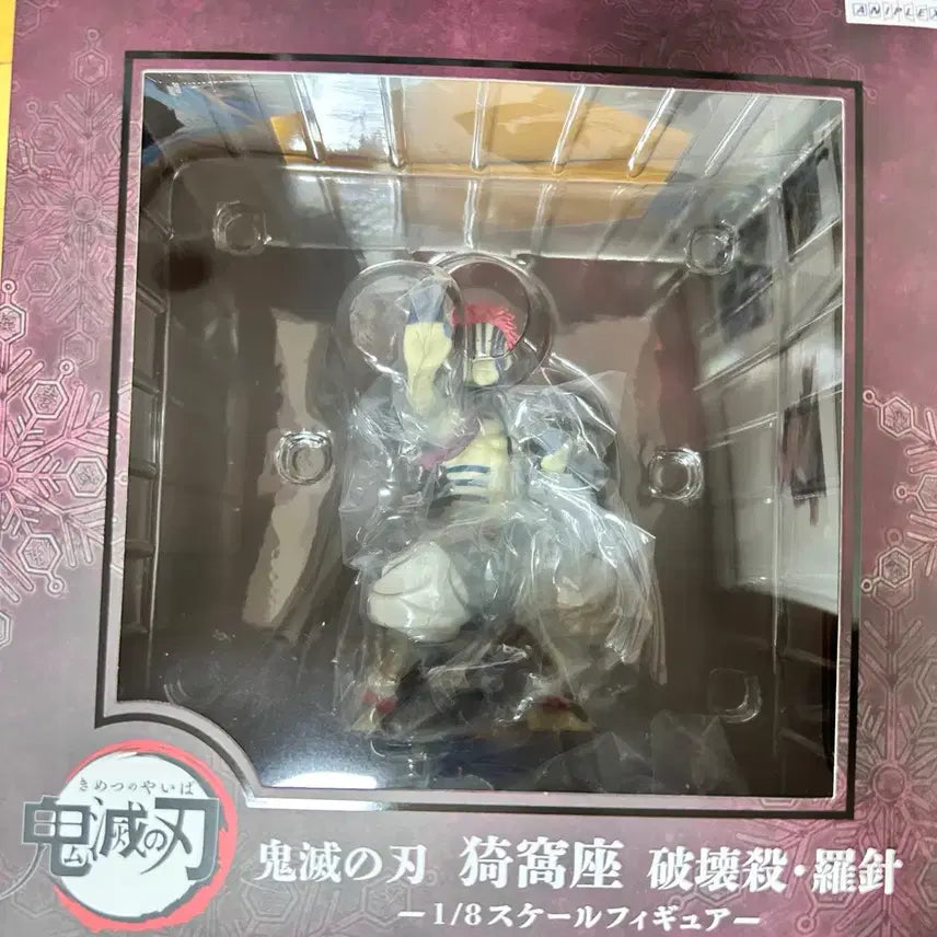 [BUNJANG] Aniplex Akaza "Destructive Death: Compass Needle" Scale 1/8 Figure (Sealed) / 귀멸의칼날 애니플렉스 아카자 피규어 미개봉 판매 1/8 술식 전개 파괴살
