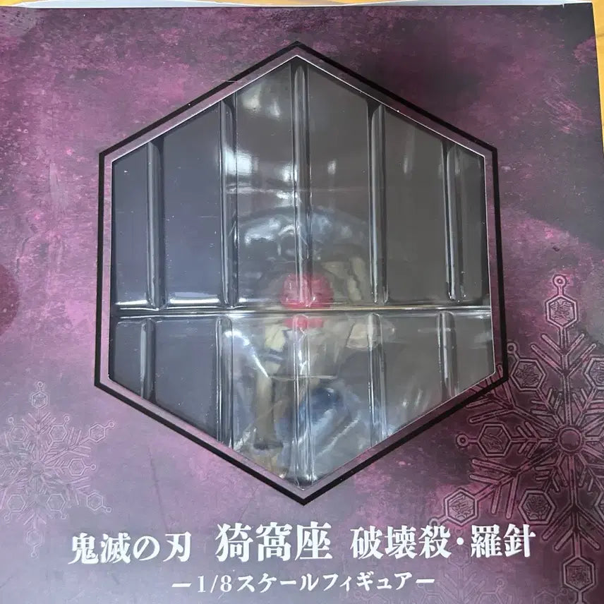 [BUNJANG] Aniplex Akaza "Destructive Death: Compass Needle" Scale 1/8 Figure (Sealed) / 귀멸의칼날 애니플렉스 아카자 피규어 미개봉 판매 1/8 술식 전개 파괴살