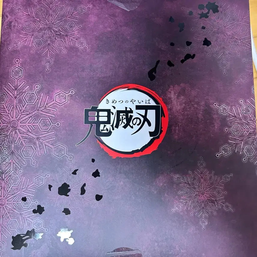 [BUNJANG] Aniplex Akaza "Destructive Death: Compass Needle" Scale 1/8 Figure (Sealed) / 귀멸의칼날 애니플렉스 아카자 피규어 미개봉 판매 1/8 술식 전개 파괴살