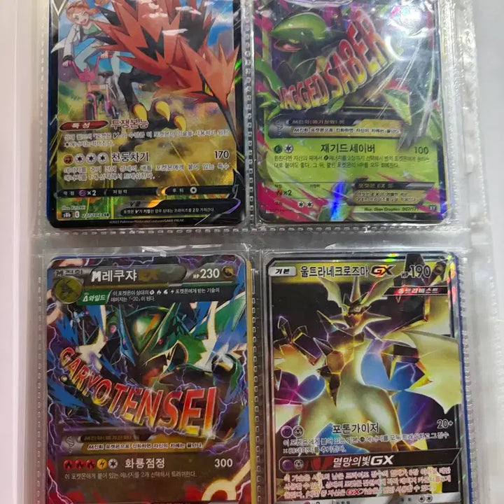 [BUNJANG] Pokemon Card Bundle Set / 포켓몬카드 일괄처리