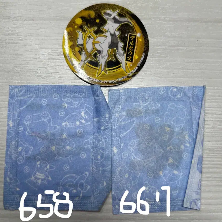 [BUNJANG] Pokemon Stickers Bundle Set (Individual Pokemon) / 포켓몬 띠부씰 컵라면 씰 개굴닌자 레오꼬 아르세우스