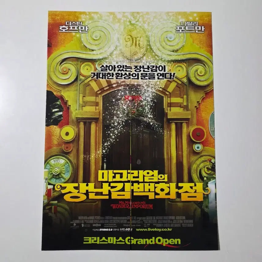 [BUNJANG] Magorium&