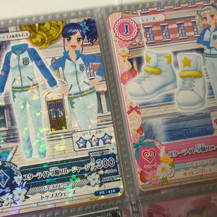 [BUNJANG] Aikatsu Starlight Uniform Card Set Aoi Yurika / 오늘만) 아이카츠 아이엠스타 스타라이트 체육복 카드 세트 아오이 유리카
