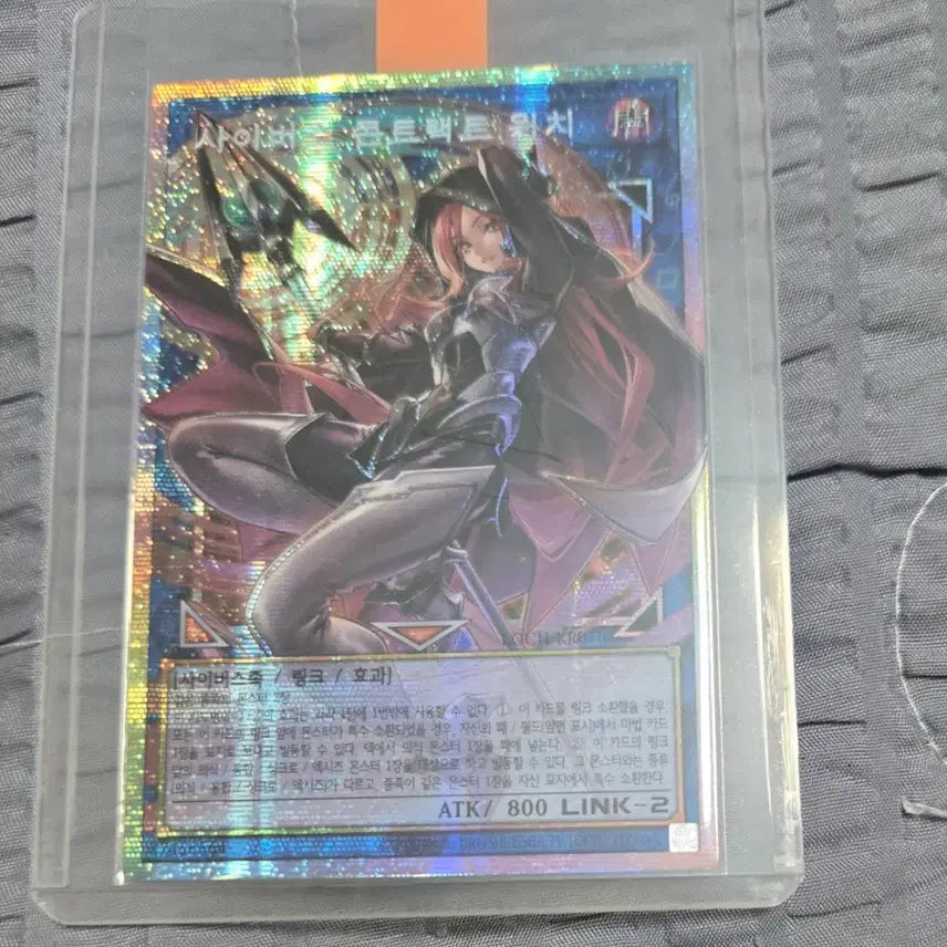 [BUNJANG] Yu-Gi-Oh! Cyberse Contracter Witch Card / 할인,이벤트)유희왕 사이버스 컨트랙트 위치 오버프싴 카드 (히어로즈)