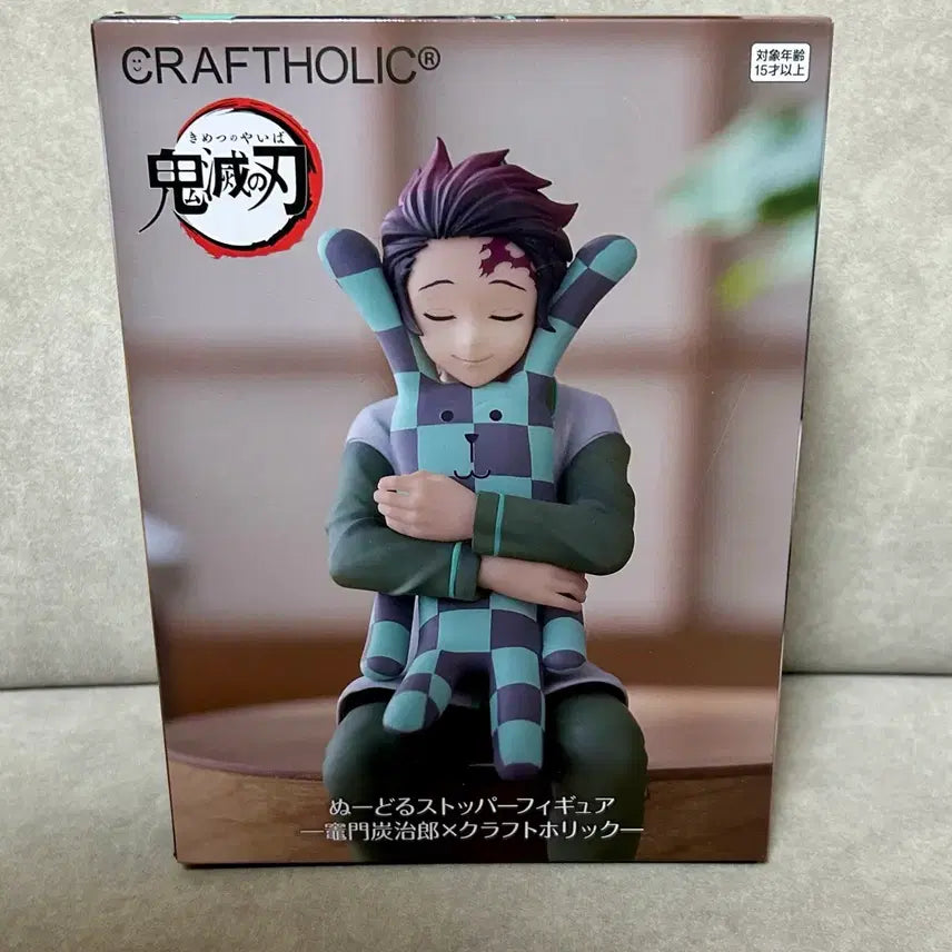 [BUNJANG] Aniplex Tanjiro Kamado Craft Holic Noodle Stopper Figure (Sealed) / 미개봉 후류 귀멸의 칼날 탄지로 크래프트홀릭 누들 스토퍼 피규어