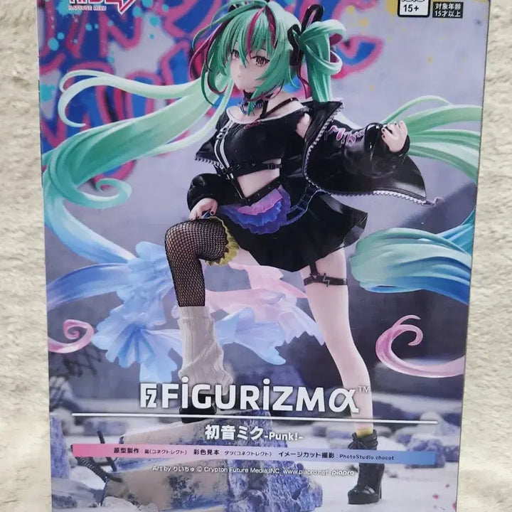 [BUNJANG] Hatsune Miku Punk Ver. SEGA FIGURIZMα Figure (Sealed) / [ 미개봉/정품 ] 하츠네 미쿠 피규어 팝니다. !