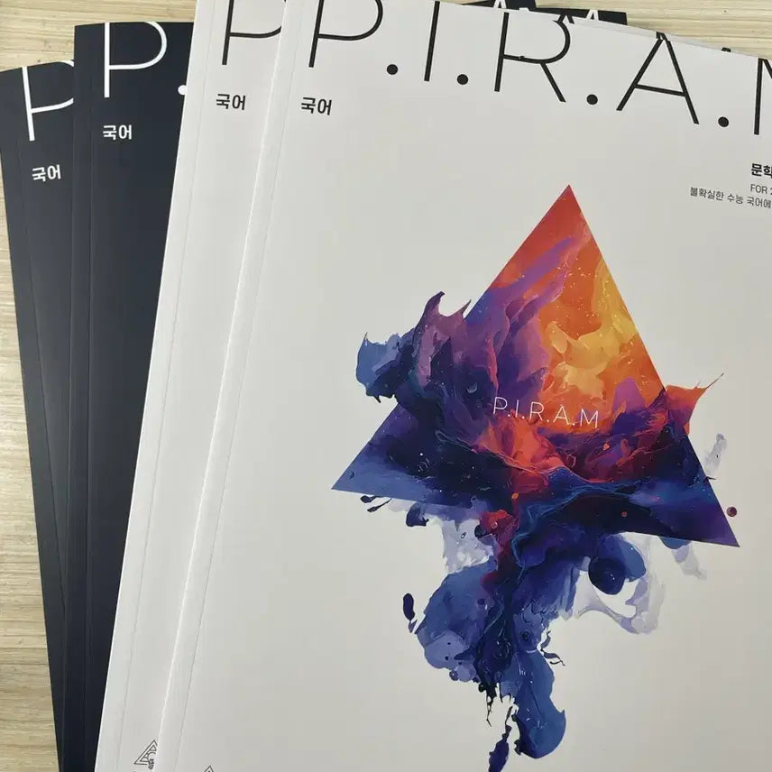 [BUNJANG] Piram Thinking Development Literature/Reading Vol. 1 / 피램 생각의 전개 문학/독서 1권 (2027)