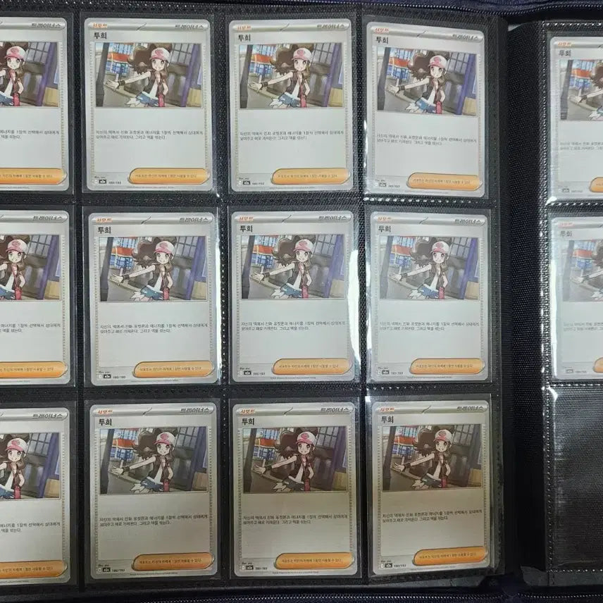 [BUNJANG] Pokemon Card Trainers Touko Full Set / 포켓몬 카드 트레이너스 투희