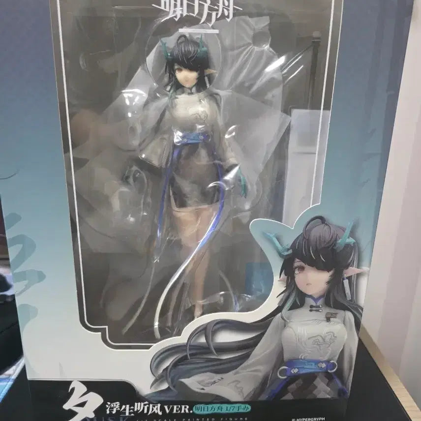 [BUNJANG] Arknights Dusk 1/7 Scale Figure Fushou Tingfeng Ver. / 명일방주 더스크 1/7 스케일 피규어