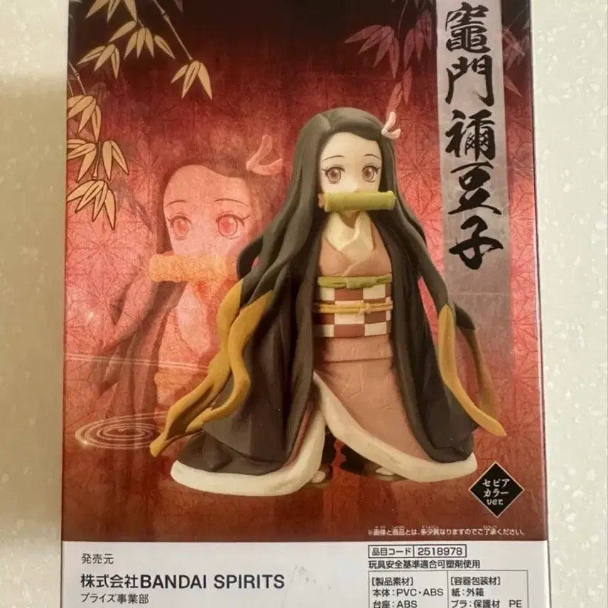 [BUNJANG] Aniplex Demon Slayer: Kimetsu no Yaiba Nezuko Kamado Figure (Sealed) / 미개봉)귀멸의 칼날 반프레스토 네즈코 피규어 팜