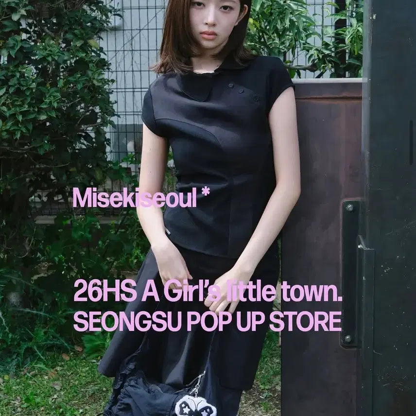 [BUNJANG] MISEKI SEOUL Seongsu Pop-up IVE Lighstick Keyring / 미세키서울 성수 팝업 아이브레이 키링