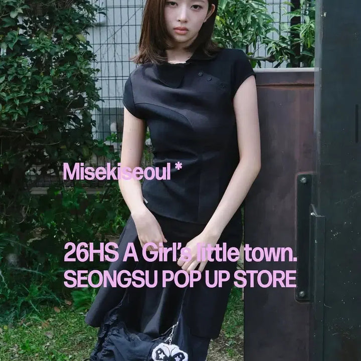 [BUNJANG] MISEKI SEOUL Seongsu Pop-up IVE Lighstick Keyring / 미세키서울 성수 팝업 아이브레이 키링