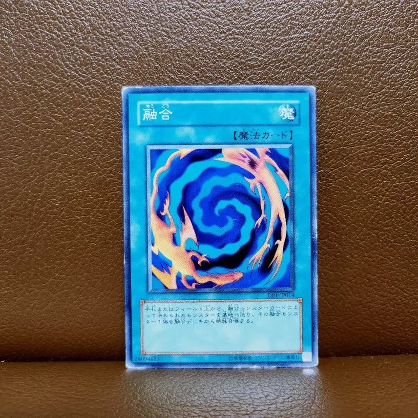 [BUNJANG] Yu-Gi-Oh! Fusion DP1 JP014 Normal Card Japanese Version / (처분) 유희왕 융합 DP1 JP014 노말 카드 일본판