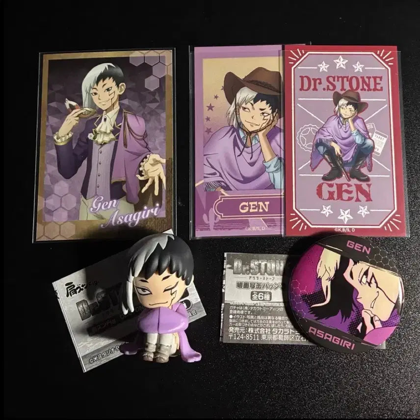 [BUNJANG] Dr. Stone Asagiri Gen Merchandise Bundle / 닥터스톤 아사기리 겐