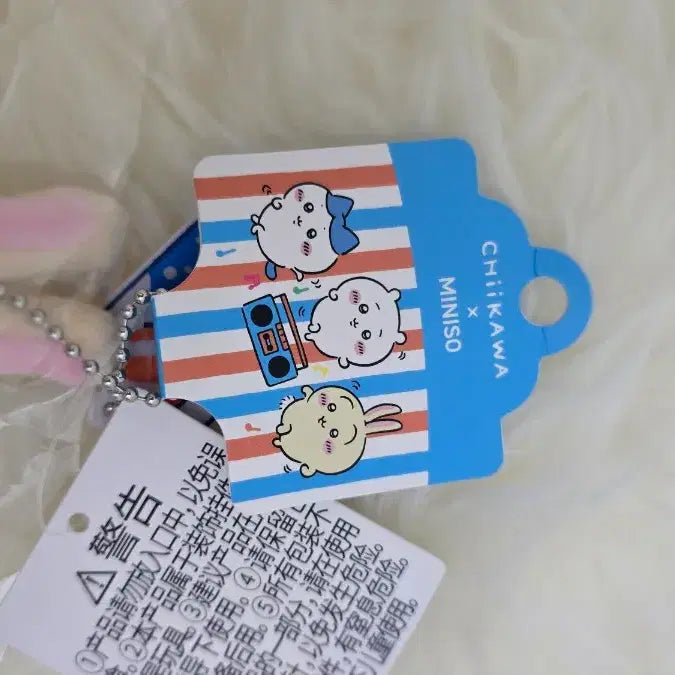 [BUNJANG] Minsu Tube Usagi Mako Keychain / 미니소 튜브우사기 마코 키링