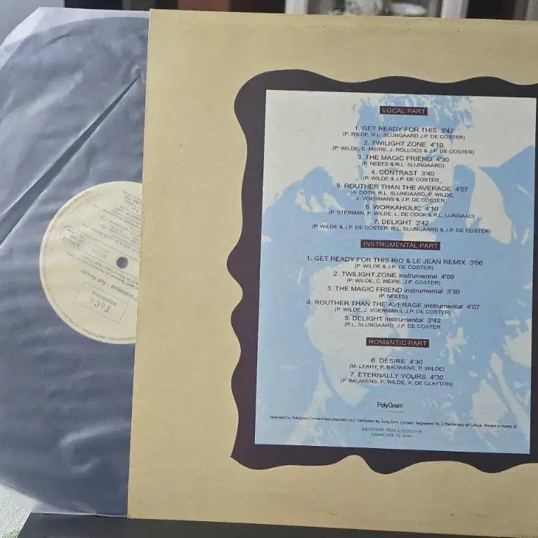 [BUNJANG] 2 Unlimited Get Ready! LP Vinyl / 2 Unlimited_Get Ready!_LP USA