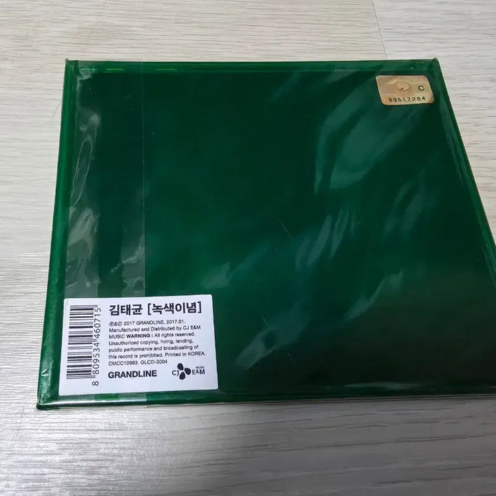 [BUNJANG] Kim Taekyoon Green Ideology Unsealed CD / (7월) 김태균 녹색이념 미개봉 cd 택포13만