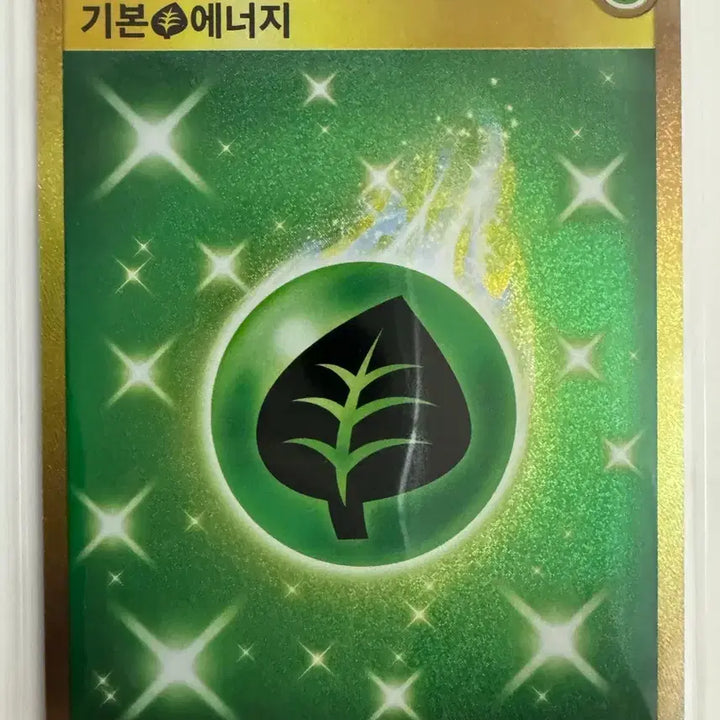 [BUNJANG] Pokemon Card Basic Energy UR / 포켓몬카드 기본 에너지 UR 판매합니다