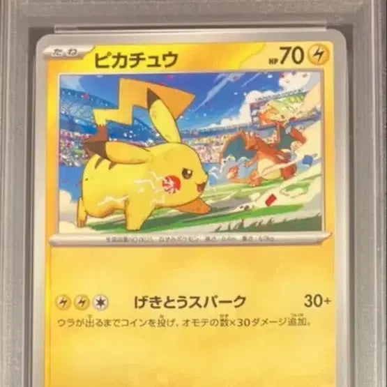 [BUNJANG] Pokemon Card Pikachu Scarlet &amp; Violet GEM MT 10 / 포켓몬카드  피카츄  스칼렛&amp;바이올렛  psa10 판매
