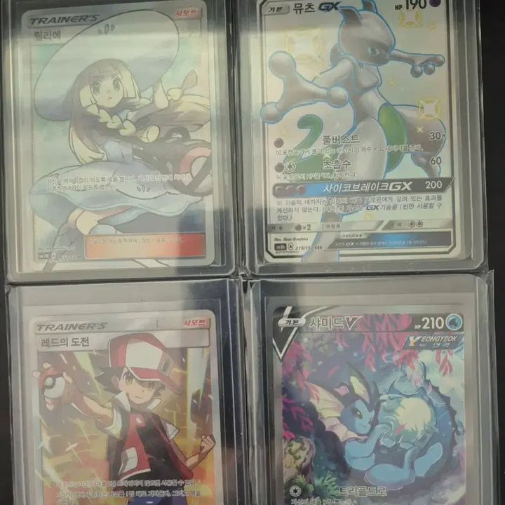 [BUNJANG] Pokemon Card Bundle - Featuring Lillie, Mewtwo GX, Red&