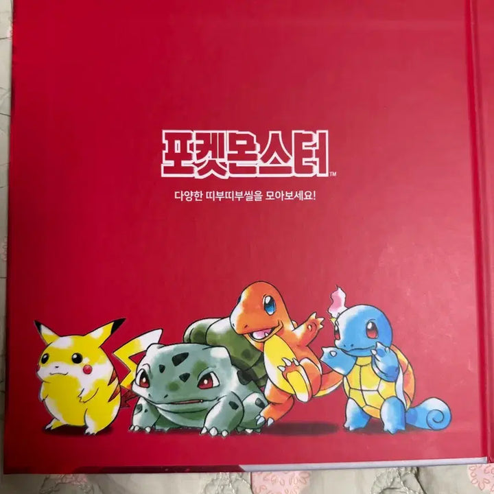 [BUNJANG] Pokemon 30th Anniversary Samlip Sticker Book with Charizard and 100 Artwork Stickers / 삼립 포켓몬 띠부씰북 리자몽(적) + 30주년 아트웍 띠부씰 100종