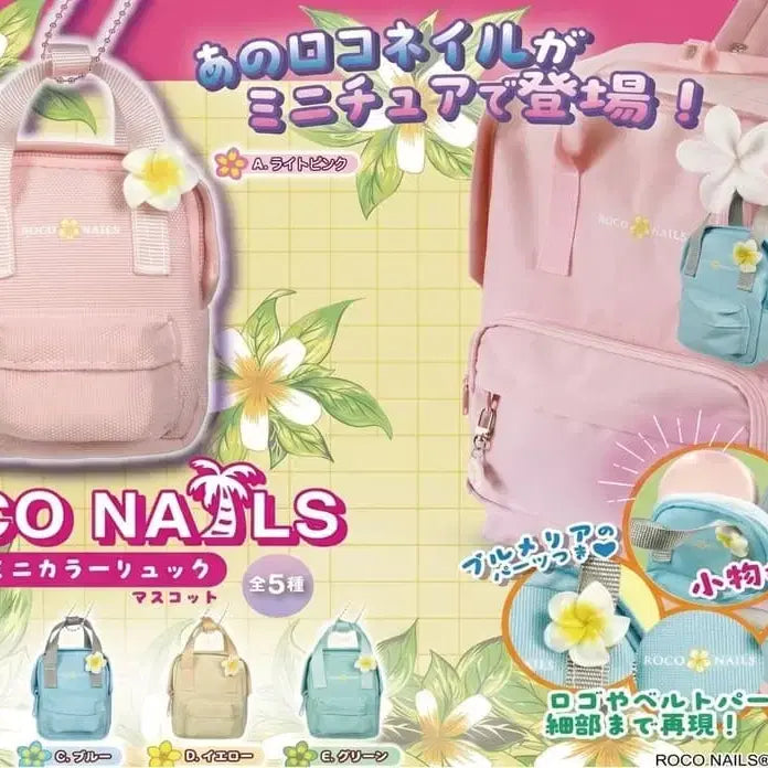 [BUNJANG] Jaderim Toy Spirit Retro Metal Pencil Case &amp; ROKO Backpack Gacha Miniatures / 제이드림 토이스피릿 레트로 철제 필통 ROKO 백팩 가챠 미니어처쳐