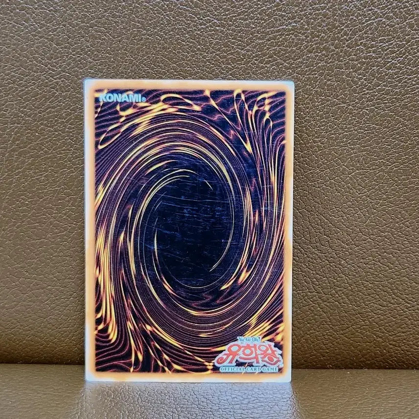 [BUNJANG] Yu-Gi-Oh! Artifact Movement Rare Card / (처분) 유희왕 아티팩트 무브먼트 레어 카드