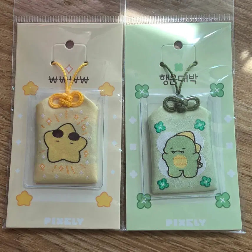 [BUNJANG] Pixel Lee Gwakkal &amp; Gongryong Amulet Keychain Bundle Set (Sealed) / 픽셀리 각별, 공룡 부적키링 미개봉 판매합니다