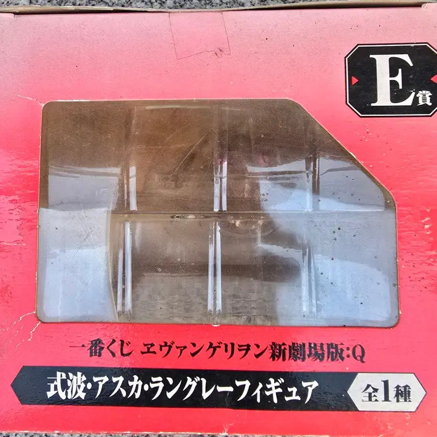 [BUNJANG] Evangelion: Q Asuka Langley Ichiban Kuji E Prize Figure / 에반게리온 신극장판 Q 아스카 제일복권E상