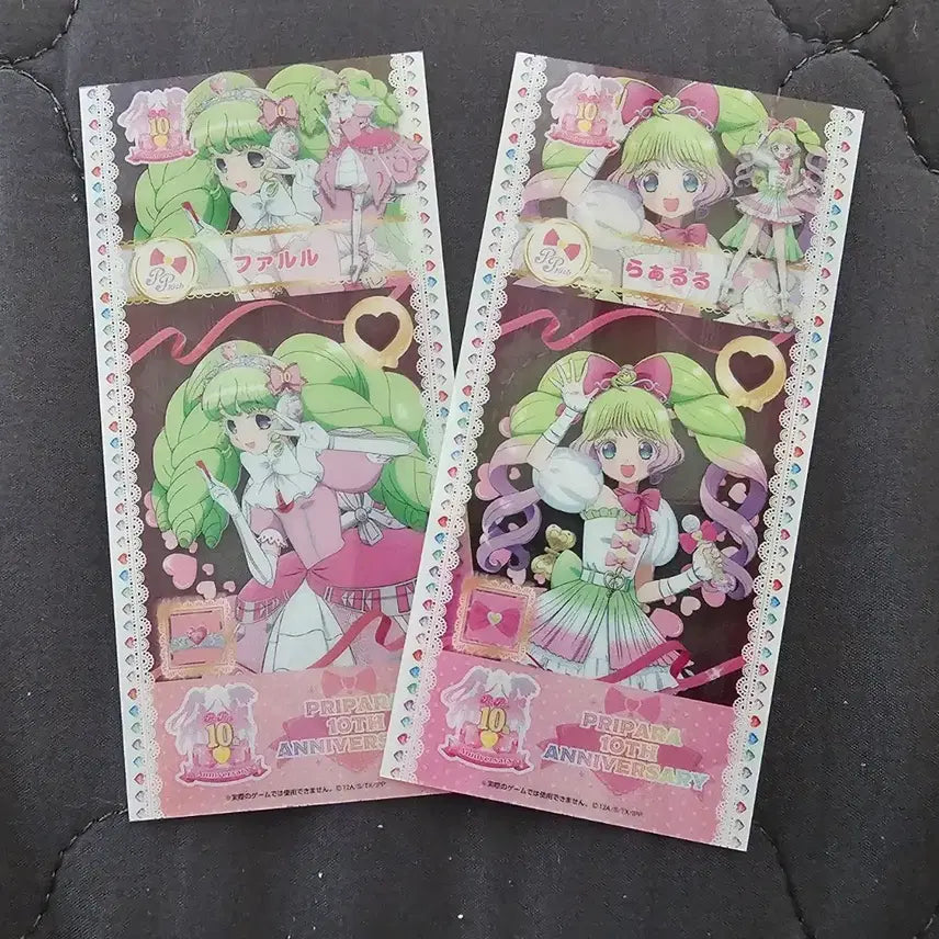 [BUNJANG] PriPara Pre-Ticket Clear Card Set (Faruru, Laluru) / 프리파라 대 프리파라 전 프리티켓 풍 클리어 카드 파루루 라루루 판매