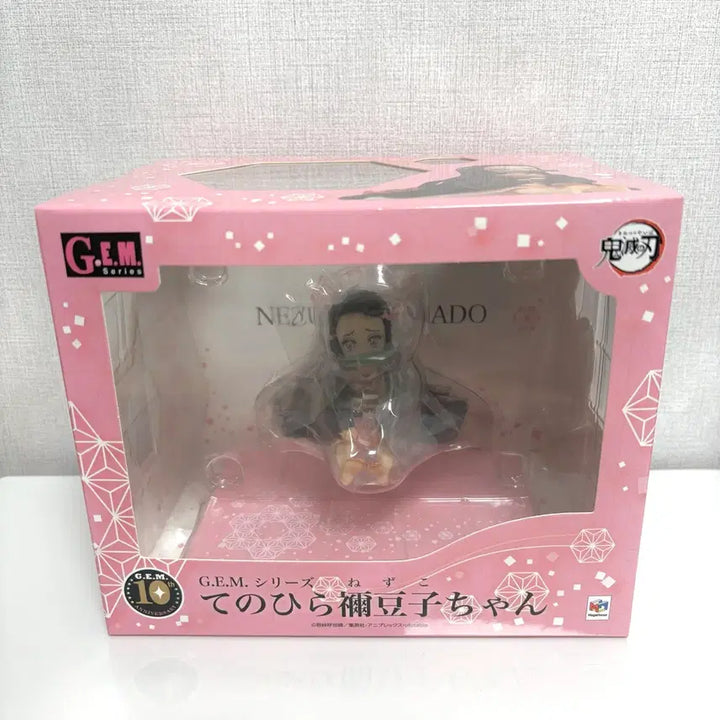 [BUNJANG] Megahouse GEM Nezuko Tenohira Figure (Demon Slayer) / 귀멸의 칼날 귀칼 네즈코 메가하우스 GEM 테노히라 피규어
