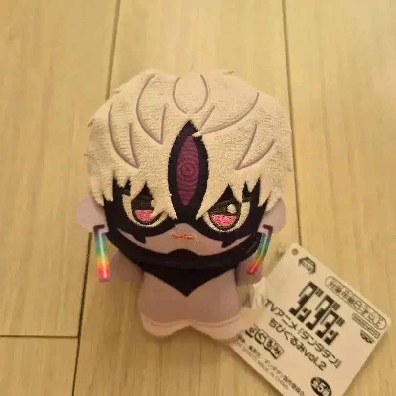[BUNJANG] Dandanzi Jiji/Saan Plush Doll / 단다단 지지/사안 누이 판매