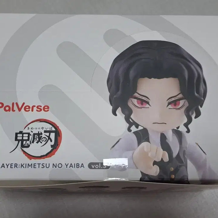 [BUNJANG] Kimetsu no Yaiba Palverse Figure Vol. 3 Sealed / 귀멸의 칼날 Palverse 피규어 3탄 미개봉 ( 귀칼 팔버스 무한성