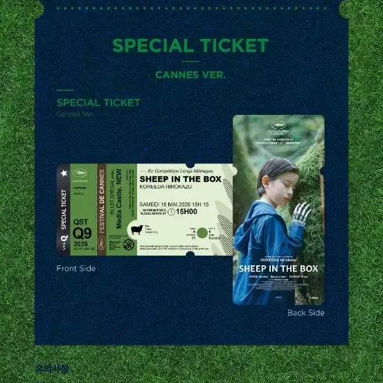[BUNJANG] CineQ Khan Special Ticket / 상자속의 양 씨네큐 칸 스페셜티켓 팝니다