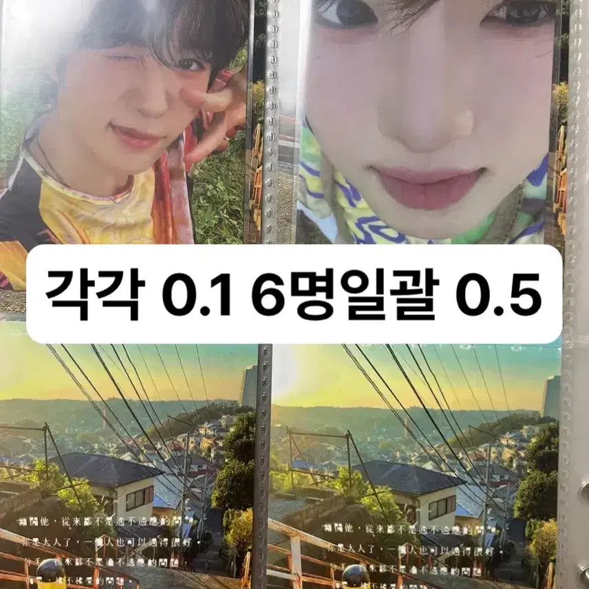 [BUNJANG] NCT WISH Color Limited Edition Apples Music POB Sion KuYuUshi Jaehee Sakuar Ryo / 엔시티 위시 컬러 초회한정판 애플뮤직 미공포 시온리쿠유우시재희사쿠아료