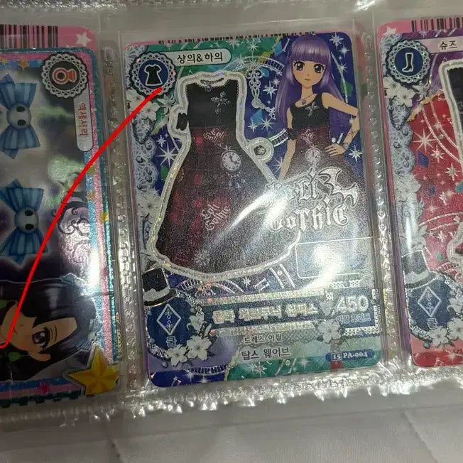 [BUNJANG] Aikatsu! Cards (Unmanned Edition) - Bulk Sale / 아이엠스타 아이카츠 무인편 카드 한판 대량판매