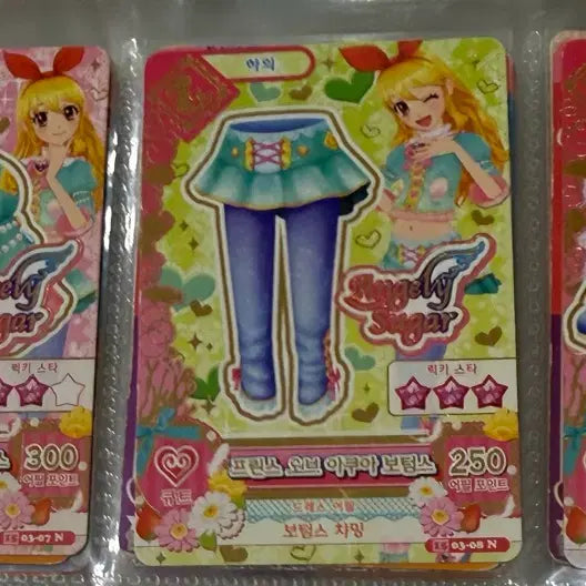 [BUNJANG] Aikatsu! Cards (Unmanned Edition) / 아이엠스타 아이카츠 한판 무인편 카드 대량판매