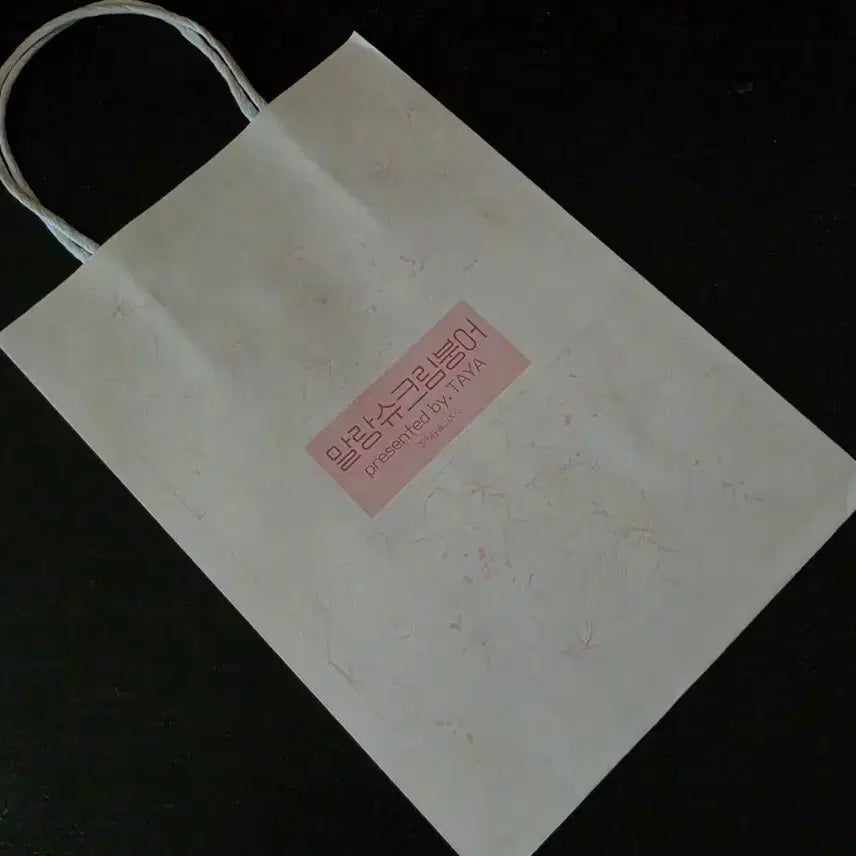 [BUNJANG] Star Rail Hyacinth Shopping Bag / 말슈붕 ㅌㅇ님 스타레일 온리전 특전 히아킨 쇼핑백