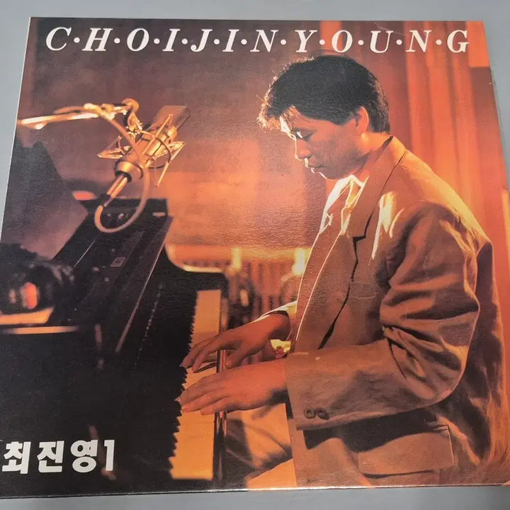 [BUNJANG] Choi Jin Young 1st Album LP / 최진영 1집 LP판