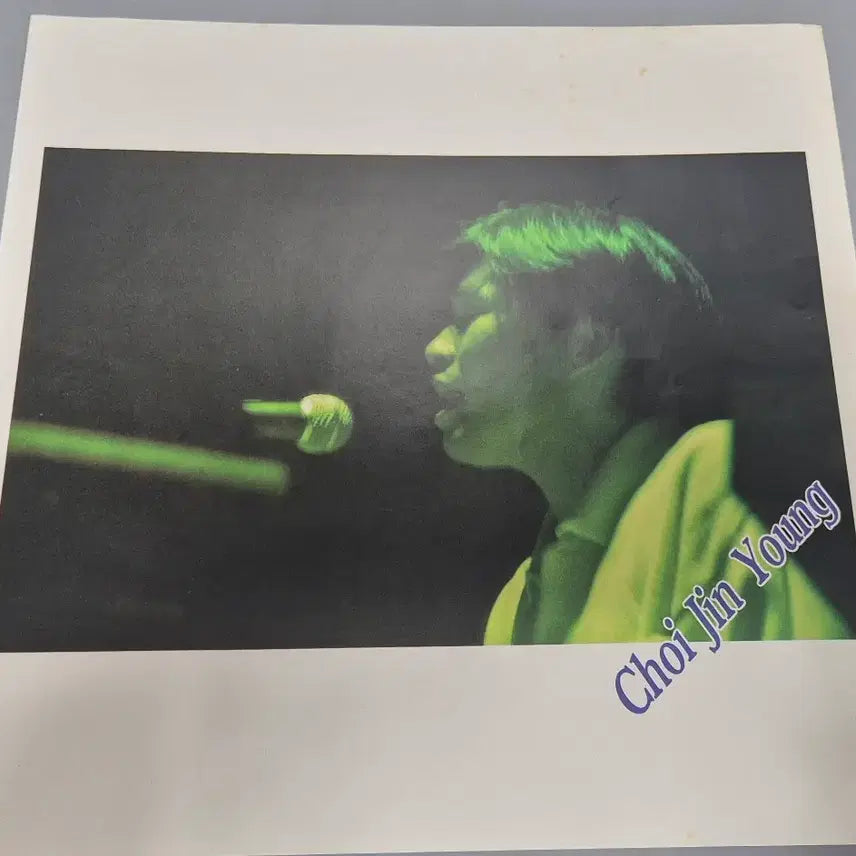 [BUNJANG] Choi Jin Young 1st Album LP / 최진영 1집 LP판