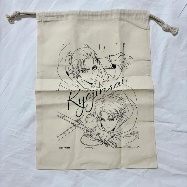 [BUNJANG] Attack on Titan Levi Eren Final Pouch Bag / 진격의거인 리바이 에렌 파이널 복조리 파우치