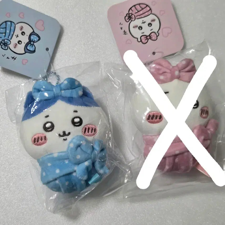 [BUNJANG] Chiikawa Hachware Pouch Mascot / 치이카와 포대기 마스코트 하치와레