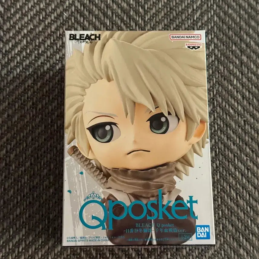 [BUNJANG] Bandai Bleach Toshiro Hitsugaya Q Posket Figure / 블리치 반다이 큐포스켓 히츠가야 토시로