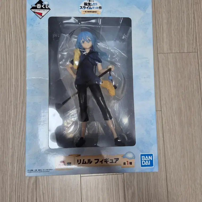 [BUNJANG] That Time I Got Reincarnated as a Slime Ichiban Kuji Rimuru Figure Set / 전생슬 이치방쿠지 리무르 피규어 판매합니다. (세트)