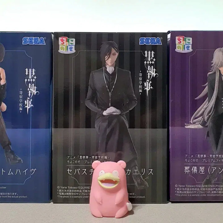 [BUNJANG] Sega Black Butler Chokonose Figure Ciel &amp; Sebastian &amp; Undertaker Set (3 Types) / (미개봉)세가 흑집사 쵸코노세 피규어 시엘&amp;세바스찬&amp;언더테이커 3종