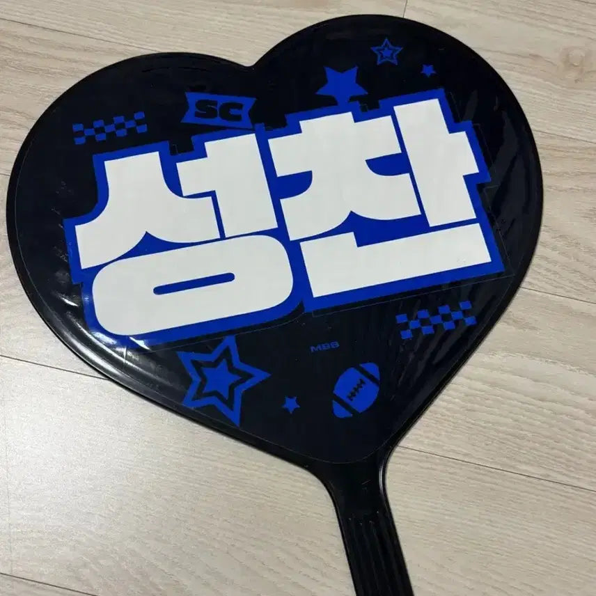 [BUNJANG] Sungchan Uchiwa / 성찬 우치와