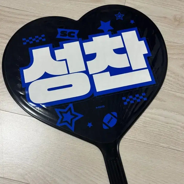 [BUNJANG] Sungchan Uchiwa / 성찬 우치와